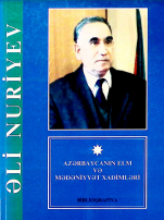 Biblioqrafik göstərici: (Azərbaycanın elm və mədəniyyət xadimləri)